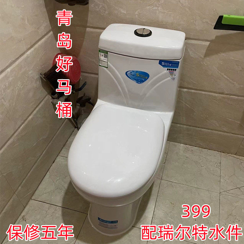 松良直冲式陶瓷河南马桶实惠方便