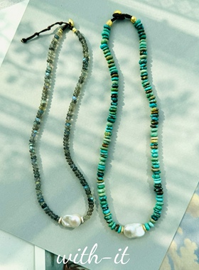 with it印度拉长石湖北松石淡水珍珠项链手工制作法式风珠串242