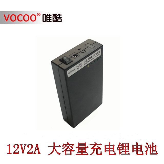 vocoo大容量聚合物锂离子电池盒 移动电源充电宝 12V2A6800mAh