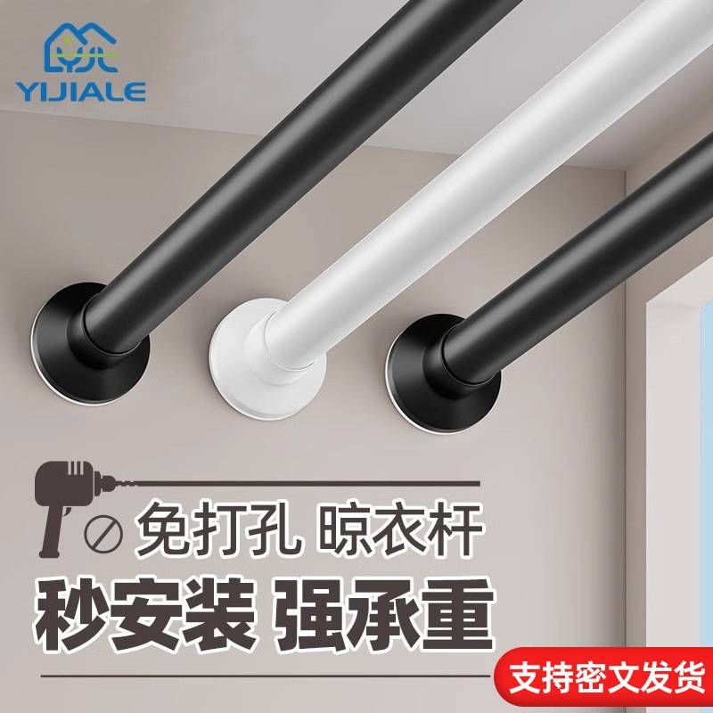 伸缩浴帘杆免打孔晾衣杆阳台窗帘杆单杆衣柜撑杆卫生间免钉挂浴帘