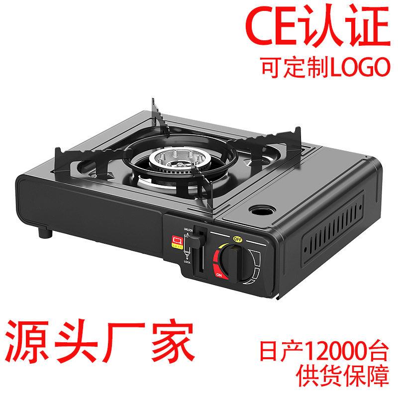 便携式户外卡式炉野外卡斯煤气火锅卡士炉具燃气灶瓦斯炉丁烷气