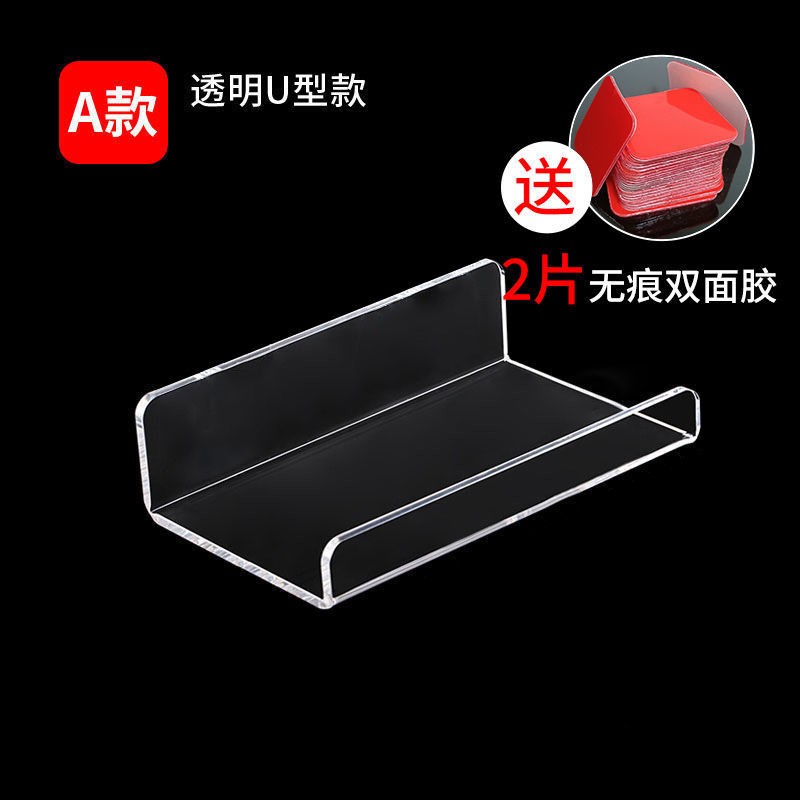 亚克力置物架透明免打孔厨房陈列卫生间壁挂收纳热弯U型展示架子