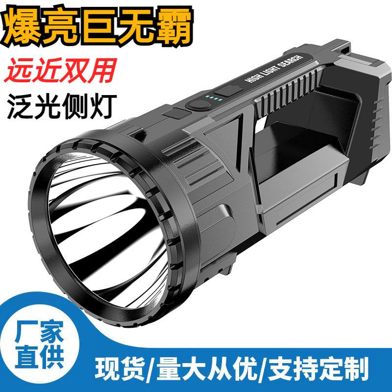 跨境USB防爆探照灯带COB侧灯户外防水应急强光手提灯大功率手电筒