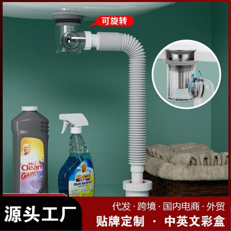 洗脸盆下水管洗手池台盆下水器卫生间面盆排水管道防臭配件塞管子