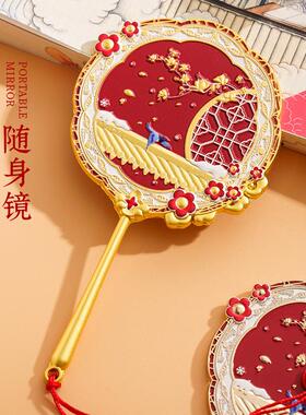 文创故宫随身镜手持小圆镜高级感古风旅游纪念品伴手礼化妆镜定制