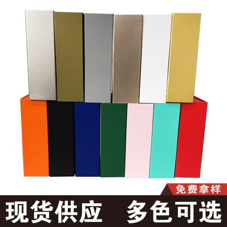 多彩十三色一片式折叠盒通用包装多色可选跨境服装 两瓶装礼品酒