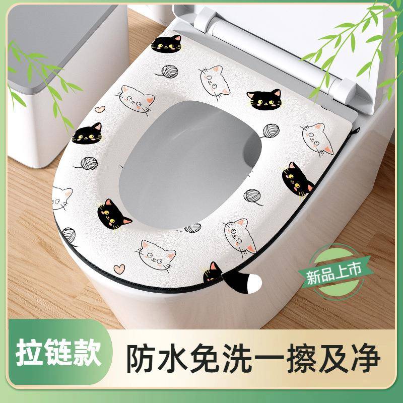 防水马桶坐垫夏季坐便套拉链款eva卡通四季通用可爱不冰PP免洗