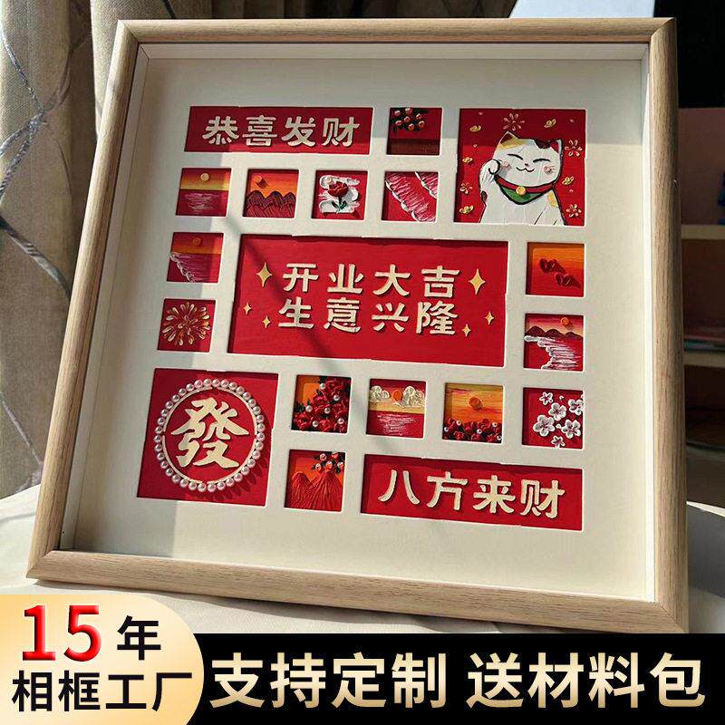 正方形36宫格油画棒相框中空立体作品装裱画框创意diy手工伴手礼