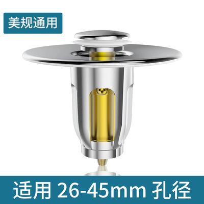 跨境外贸小号洗脸盆下水器弹跳芯面盆防堵塞过滤提篮按压式塞子