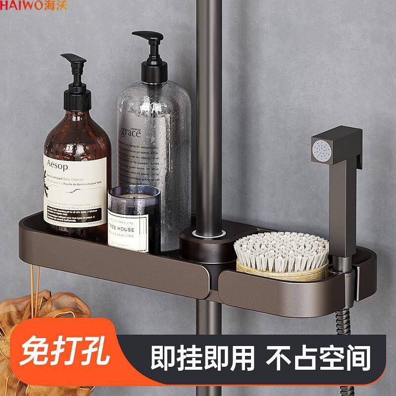 淋浴管花洒置物架免打孔卫浴卫生间淋浴房升降杆肥皂盒浴室托盘