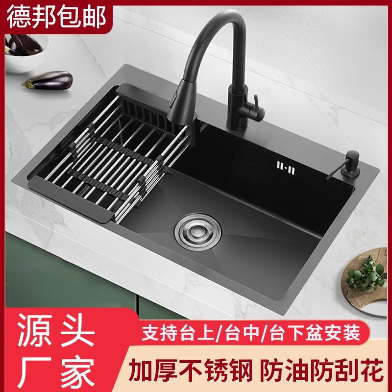 厂家厨房水槽304不锈钢手工盆纳米黑金刚 单槽加厚台上洗菜盆