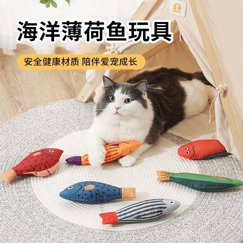 猫玩具猫咪逗猫抱枕猫毛绒鱼玩具自嗨毛绒印花玩具新鱼发声玩具