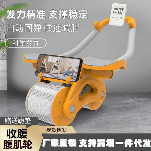 自动回弹健腹轮运动练腹肌神器收腹卷腹男女家用肘撑滚轮健身器材