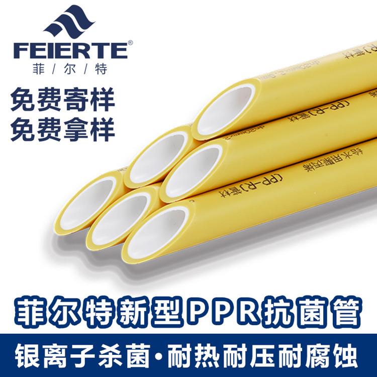 现货PPR水管热熔水管ppr自来水管件工程家装卫浴冷热水管管材