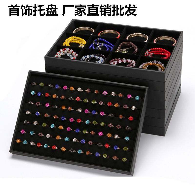 黑色珠宝首饰托盘饰品展示盘戒指耳环项链收纳盘首饰盒托盘