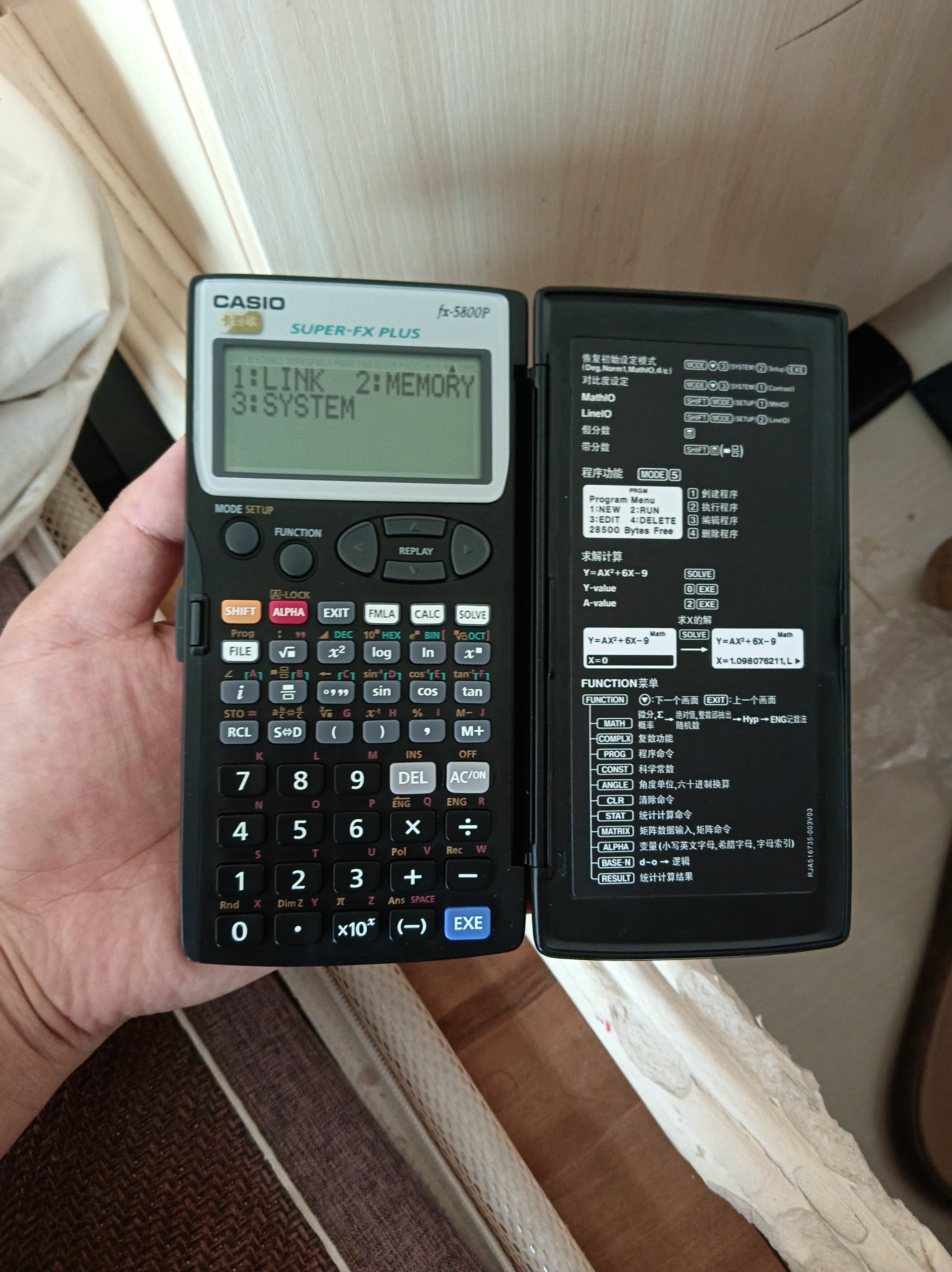 fx-5800p计算器编程计算器二手