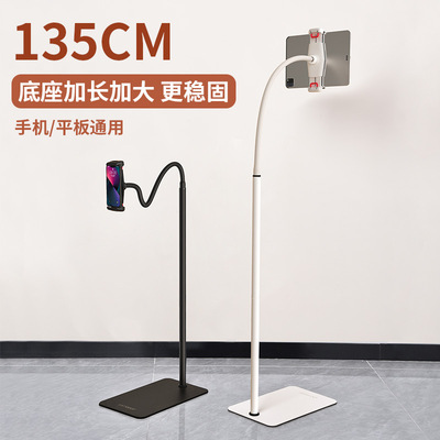 进口多场景适用可自由调节稳固不倒手机平板通用金属落地懒人支架