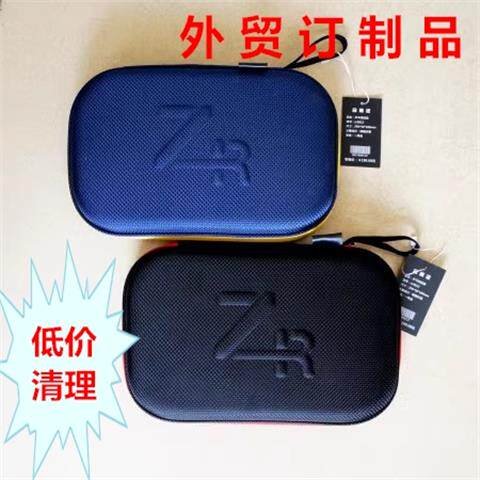 新款硬质耐用乒乓球拍套
