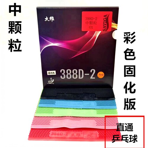 耐打怪胶片中颗粒哑光