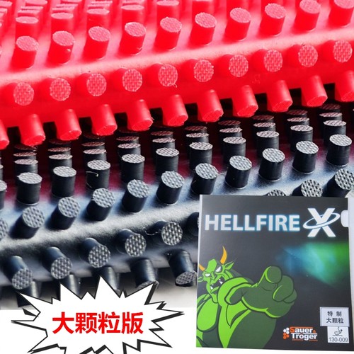 超软乒乓球大颗粒长胶怪胶片