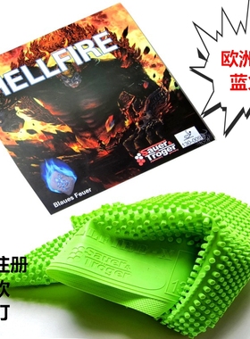 超软耐打欧洲特供版绿色索尔特地狱火蓝火乒乓球长胶中颗粒单胶皮