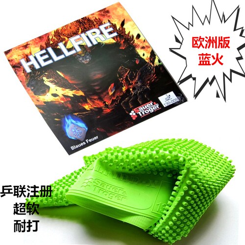 耐打乒乓球长胶单胶皮怪胶皮子
