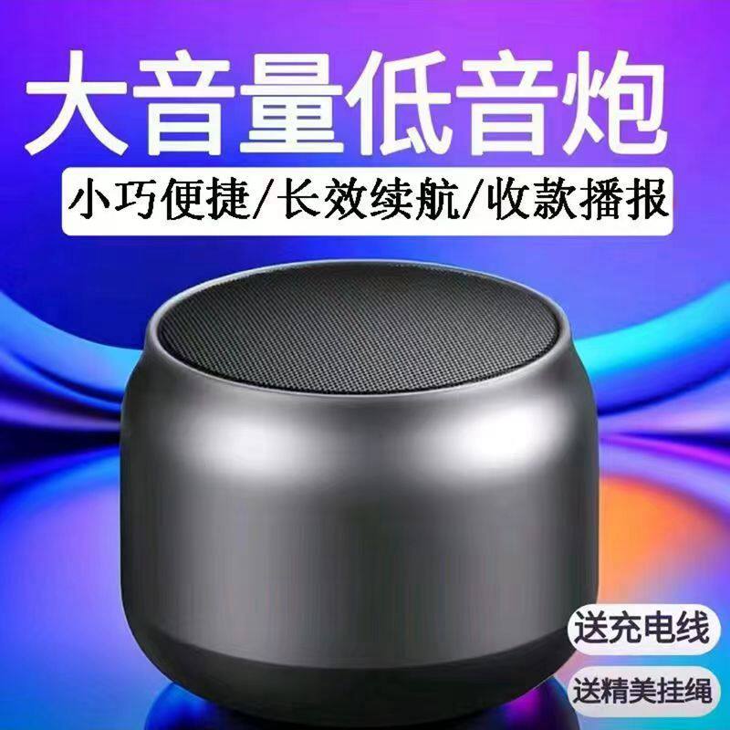 蓝悦K3无线蓝牙音响高音质迷你便携式超长续航低音炮收款语音播报