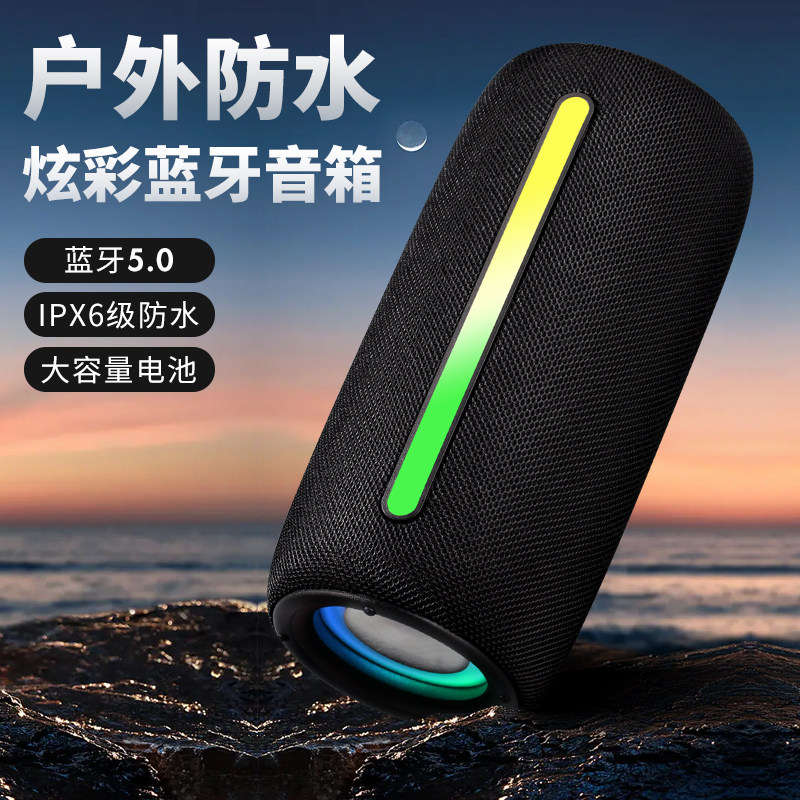 蓝牙音箱小型音响户外低音炮高音质便携式迷你无线重低音家用收款使用感如何?