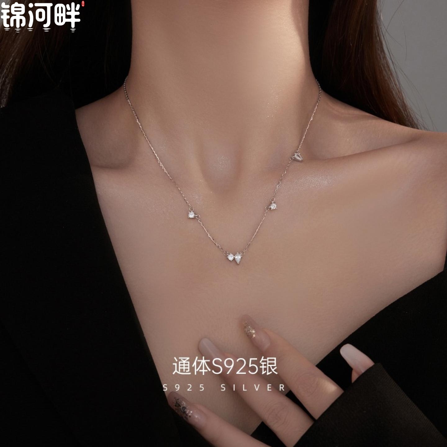 JINHEPAN s925银水滴形锆石项链女小众设计轻奢百搭爱心锁骨链潮