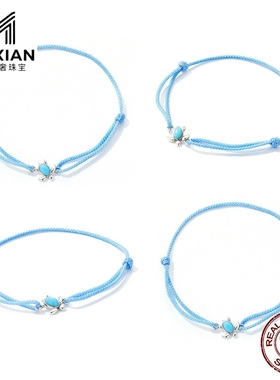 美汝仙 纯银s925蓝色海龟手链简约编制手绳松石海洋生物手饰