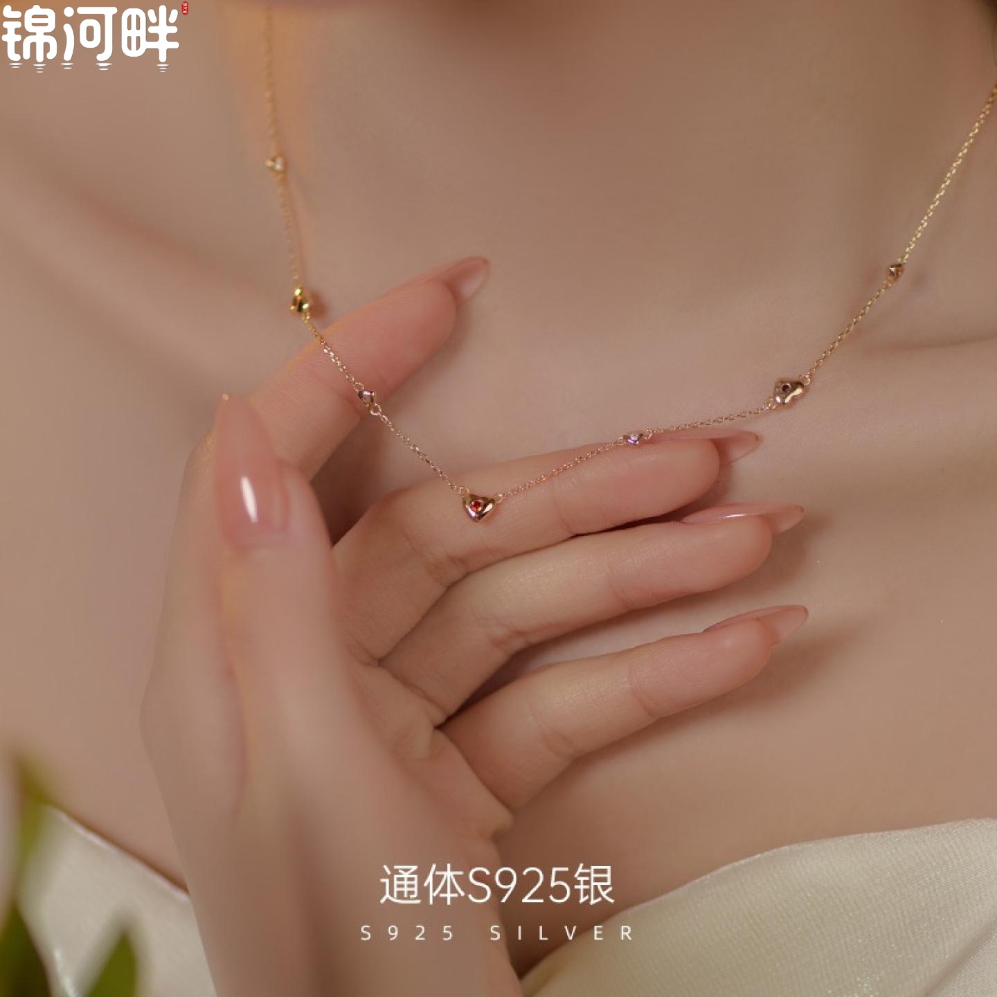 JINHEPAN s925银2026新款爱心项链女高级感气质镀k金锁骨链