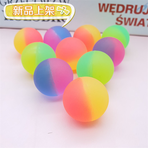 32弹力球儿童弹弹球花球一元大号扭蛋机器专用球橡胶透明夜光球直