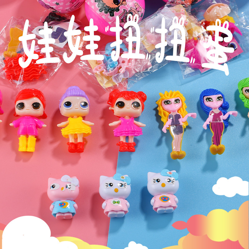 50号粉色扭蛋球玩具盲盒蛋扭蛋机球惊喜蛋扭扭蛋早教益智玩具公仔,模玩/动漫/周边/娃圈三坑/桌游,盒蛋/扭蛋/联名摆件,淘宝优惠券,粉丝福利购,淘宝优惠卷