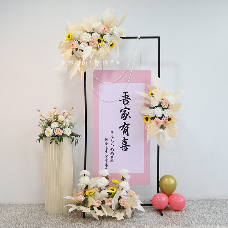 拱门结婚支架装饰婚礼场景布置花