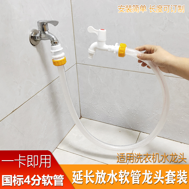 水管延长软管家用洗车浇花防爆