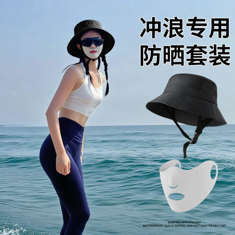 冲浪帽子女海边防紫外线水上运动浮潜速干防晒渔夫帽游泳防晒面罩