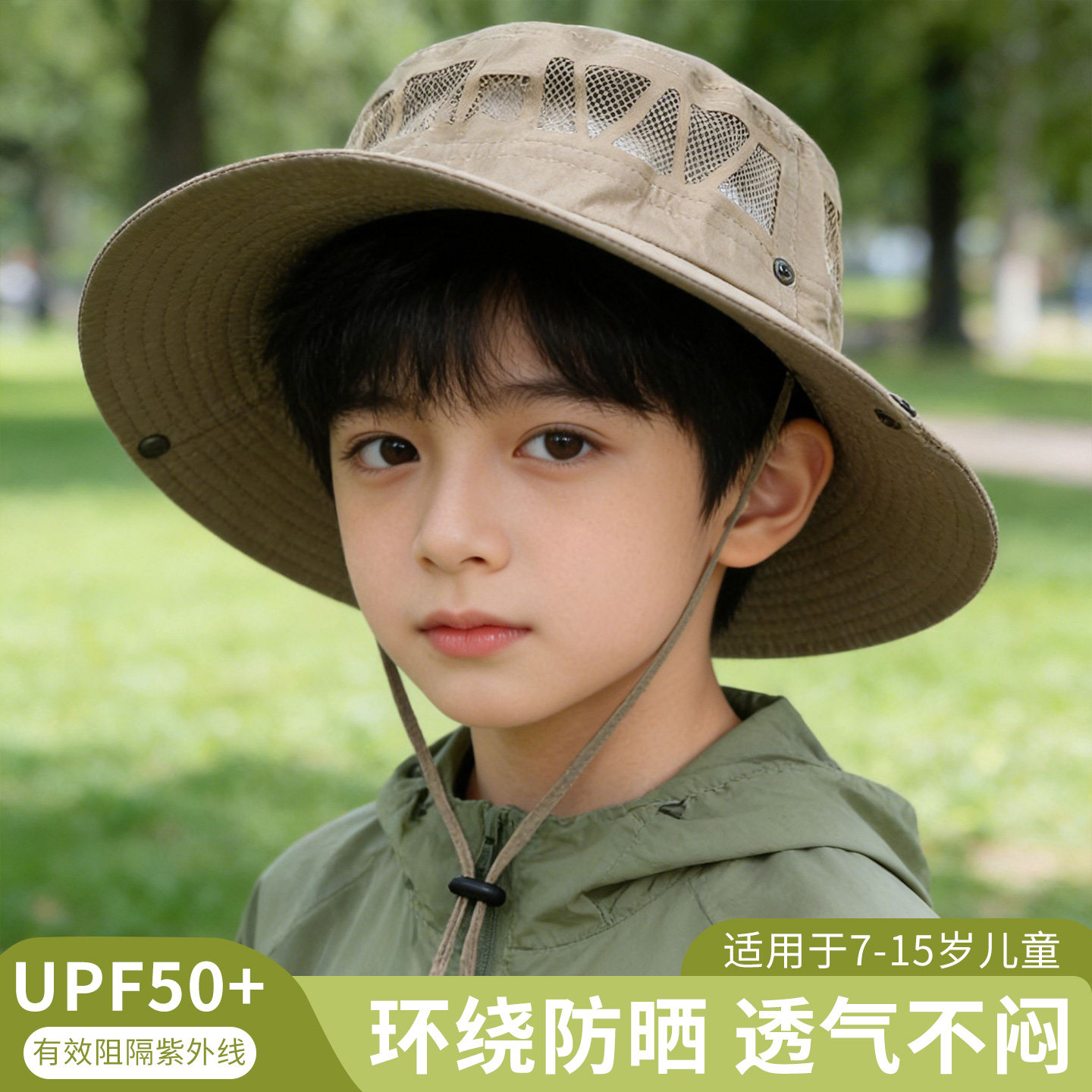 儿童渔夫帽男童夏季防晒帽子大帽檐遮阳太阳帽男孩中大童户外登山