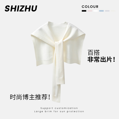 披肩外搭高端春秋百搭