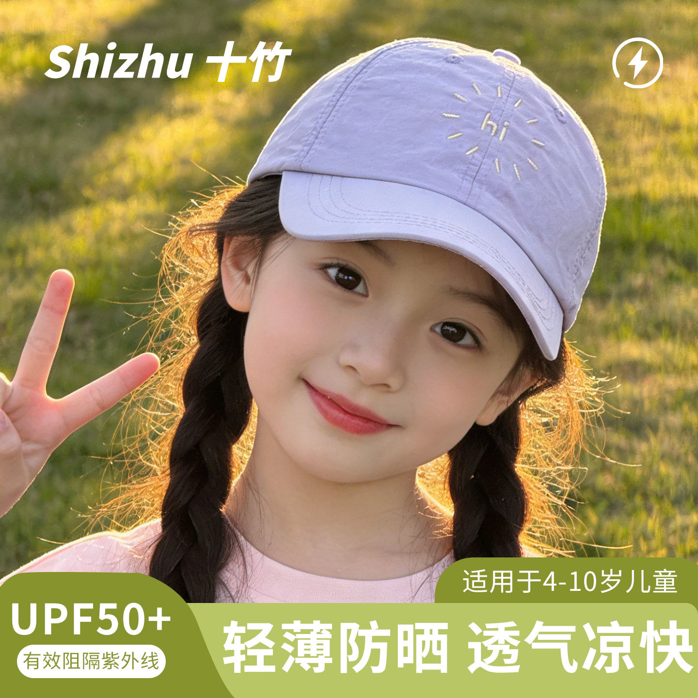 儿童棒球帽女孩夏季防晒速干韩版百搭鸭舌帽小学生遮阳帽太阳帽子