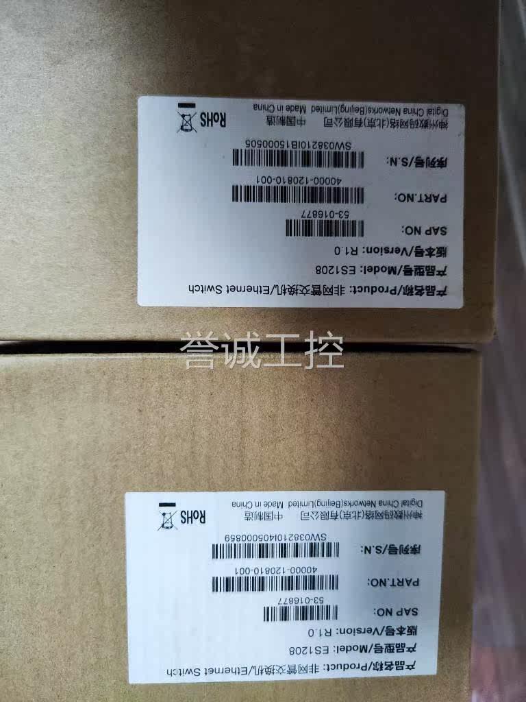 神州数码8口千兆非网管交换机ES1208全新R1.0原装53-106877-使用感如何?