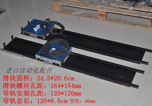 拆机二手 YB21188 电动高精度单轴位移 直线导轨滑台 日本NSK系列