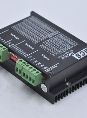 MCS 2MD542步进DSP数字驱动器 4.2A 128细分 42 57电机驱动