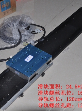 拆机二手 日本NSK YB21187工作台 电动高精度单轴 直线导轨滑台