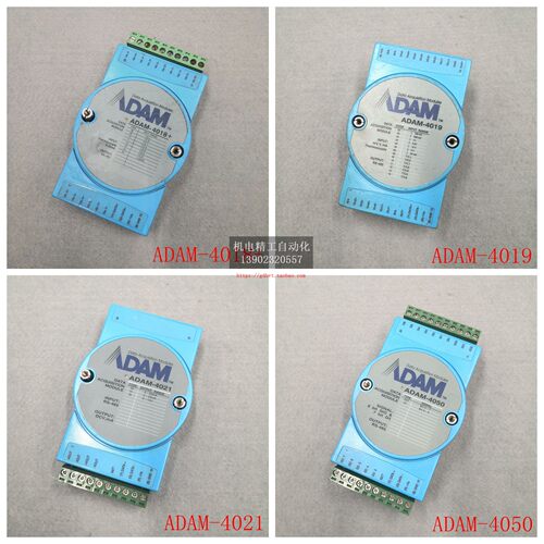 研华ADM-452045214017406