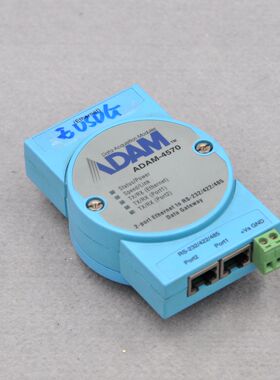 ADAM-4570研华2端口RS-232/422/485串口联网服务器 无USDG通道