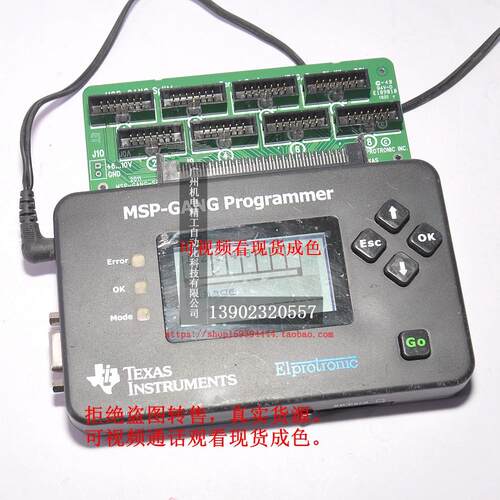 MSP-GAN编程器TOOLIN-SYSTEM