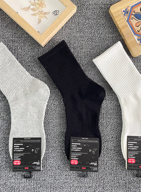 6双白色袜子男女纯棉中筒袜秋冬季黑色运动抗菌吸汗纯色长筒袜ins