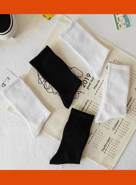 5双白色袜子女纯色秋冬季韩版百搭男士工装长袜子情侣纯棉黑色袜