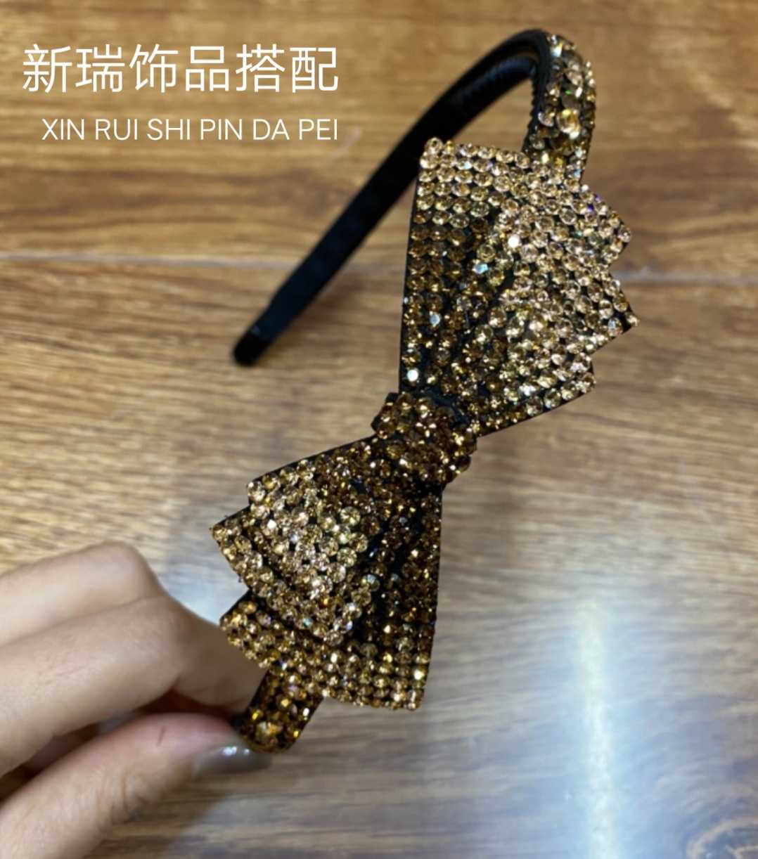 韩国窄边三层捷克钻头箍发夹