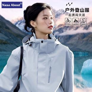 NASA户外冲锋衣外套女2025新款秋冬三合一进藏露营旅行登山服情侣